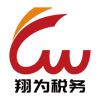 翔为税所官方 Logo